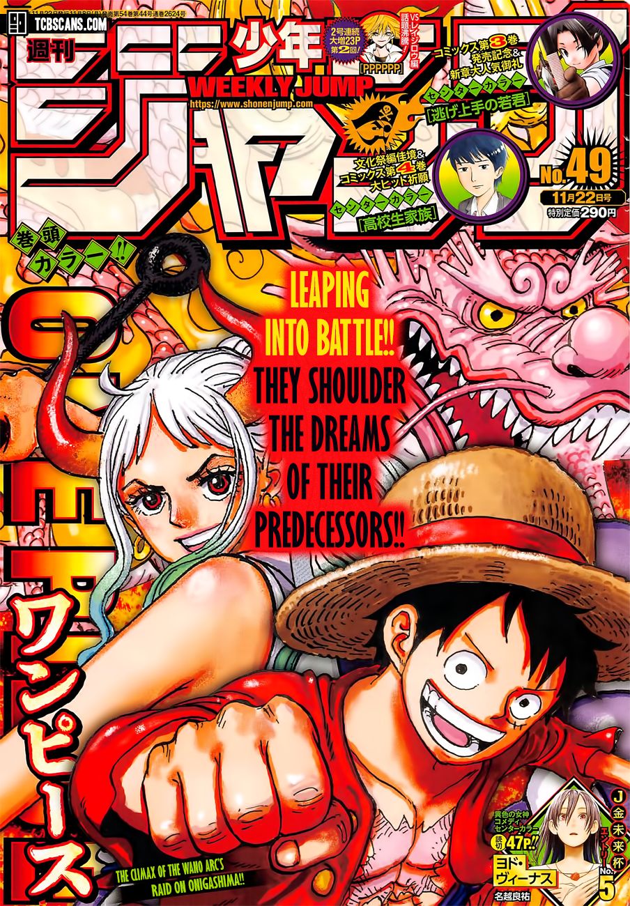 One Piece chapter 1031 - page 1