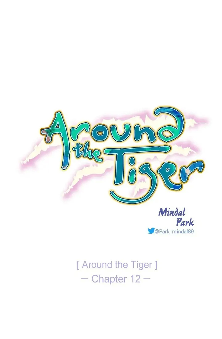 Around The Tiger chapter 12 - page 1