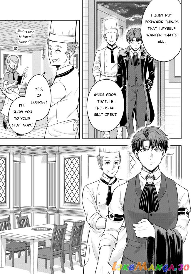 A Single Aristocrat Enjoys A Different World The Graceful Life Of A Man Who Never Gets Married chapter 2 - page 25