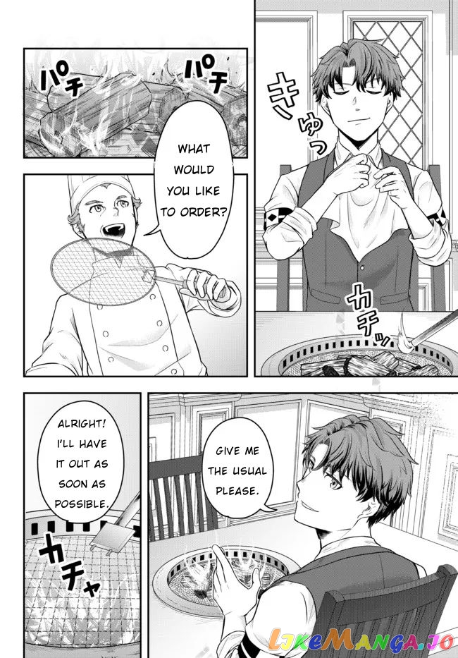 A Single Aristocrat Enjoys A Different World The Graceful Life Of A Man Who Never Gets Married chapter 2 - page 26