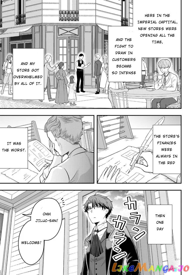 A Single Aristocrat Enjoys A Different World The Graceful Life Of A Man Who Never Gets Married chapter 2 - page 33