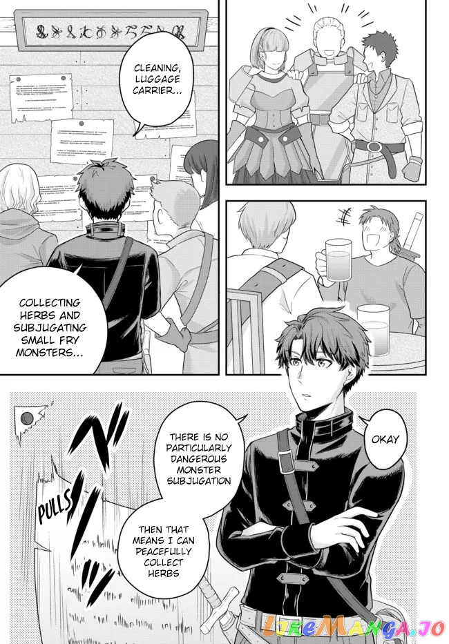 A Single Aristocrat Enjoys A Different World The Graceful Life Of A Man Who Never Gets Married chapter 3 - page 3