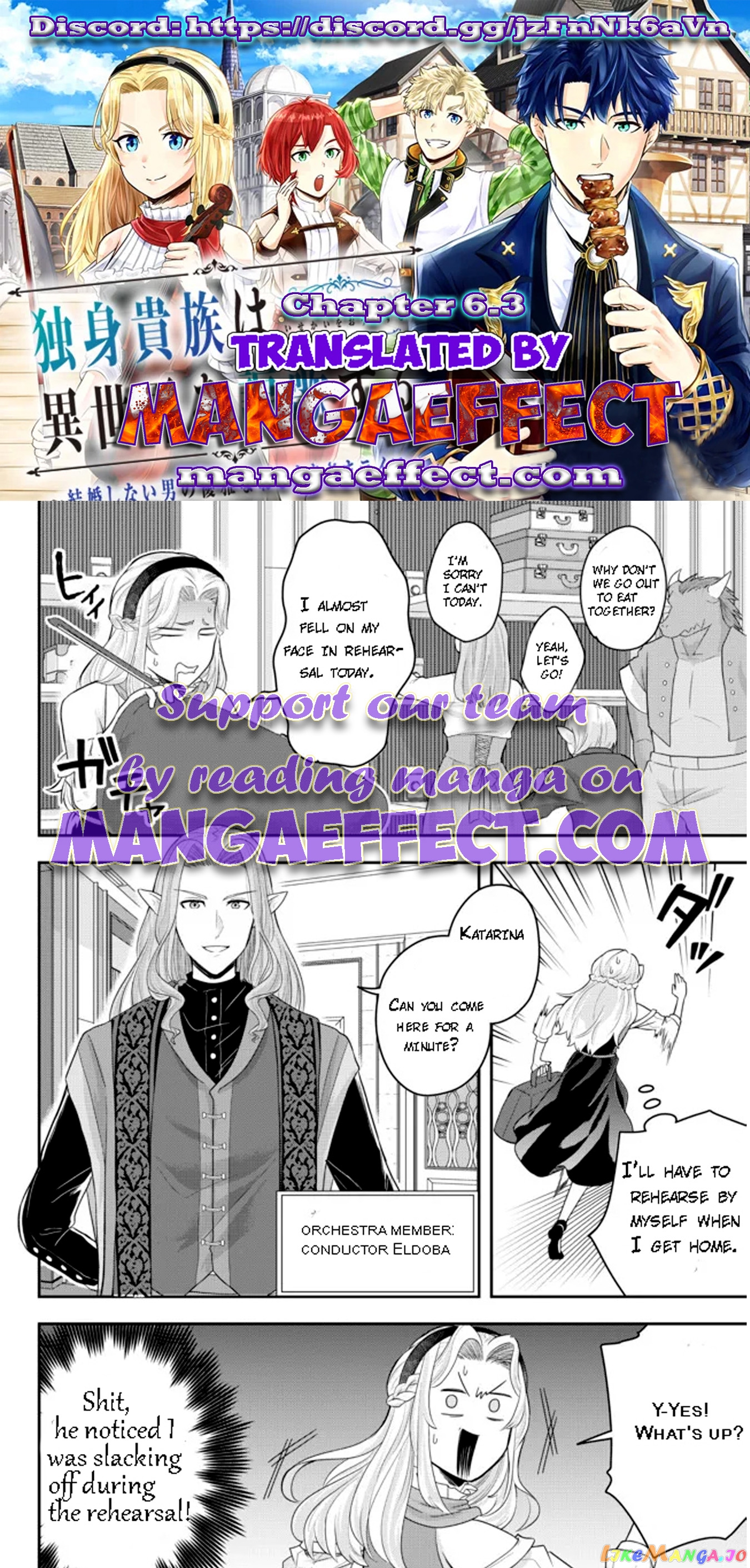 A Single Aristocrat Enjoys A Different World The Graceful Life Of A Man Who Never Gets Married chapter 6.3 - page 1