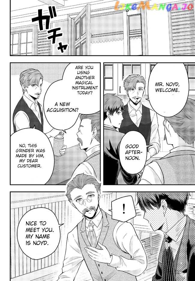 A Single Aristocrat Enjoys A Different World The Graceful Life Of A Man Who Never Gets Married Chapter 9.3 - page 3