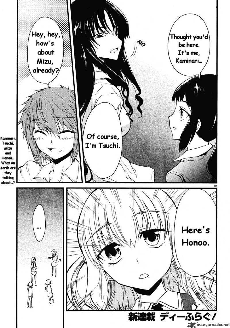 D-Frag! chapter 1 - page 2