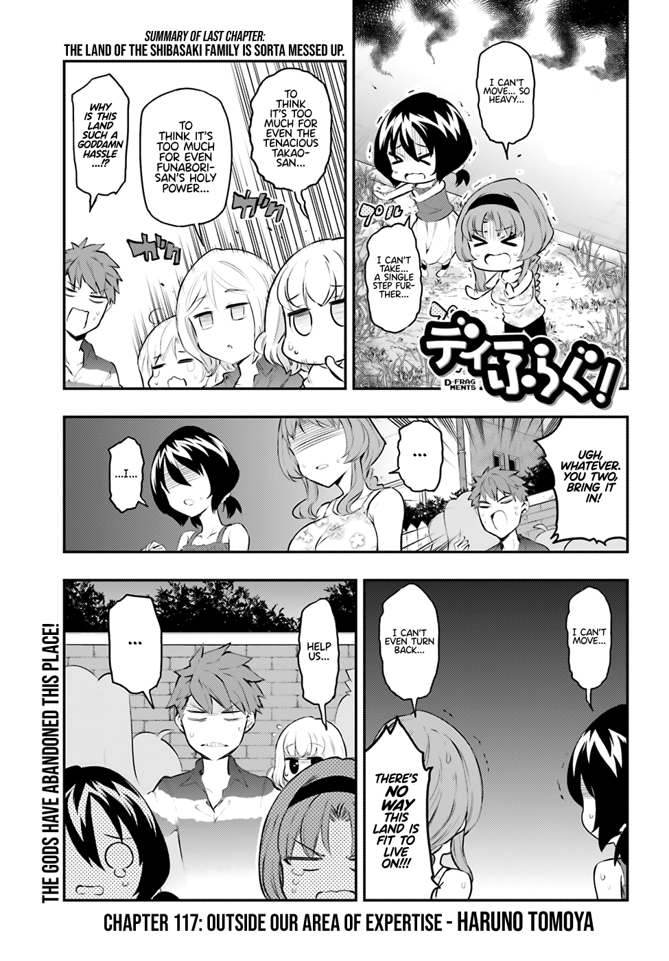 D-Frag! chapter 117 - page 1