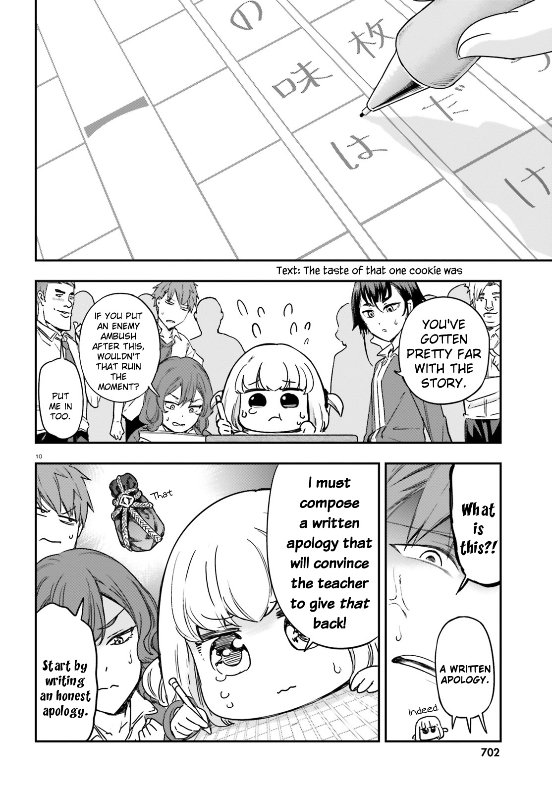 D-Frag! chapter 150 - page 12