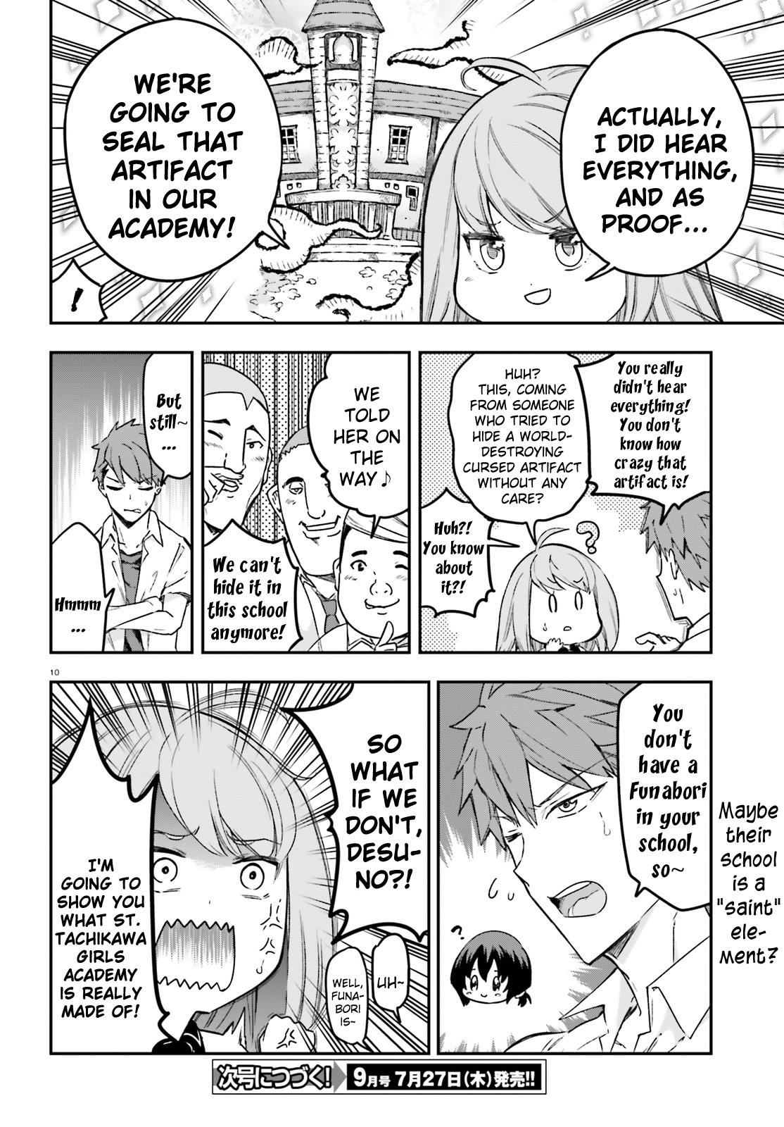 D-Frag! chapter 151.5 - page 9