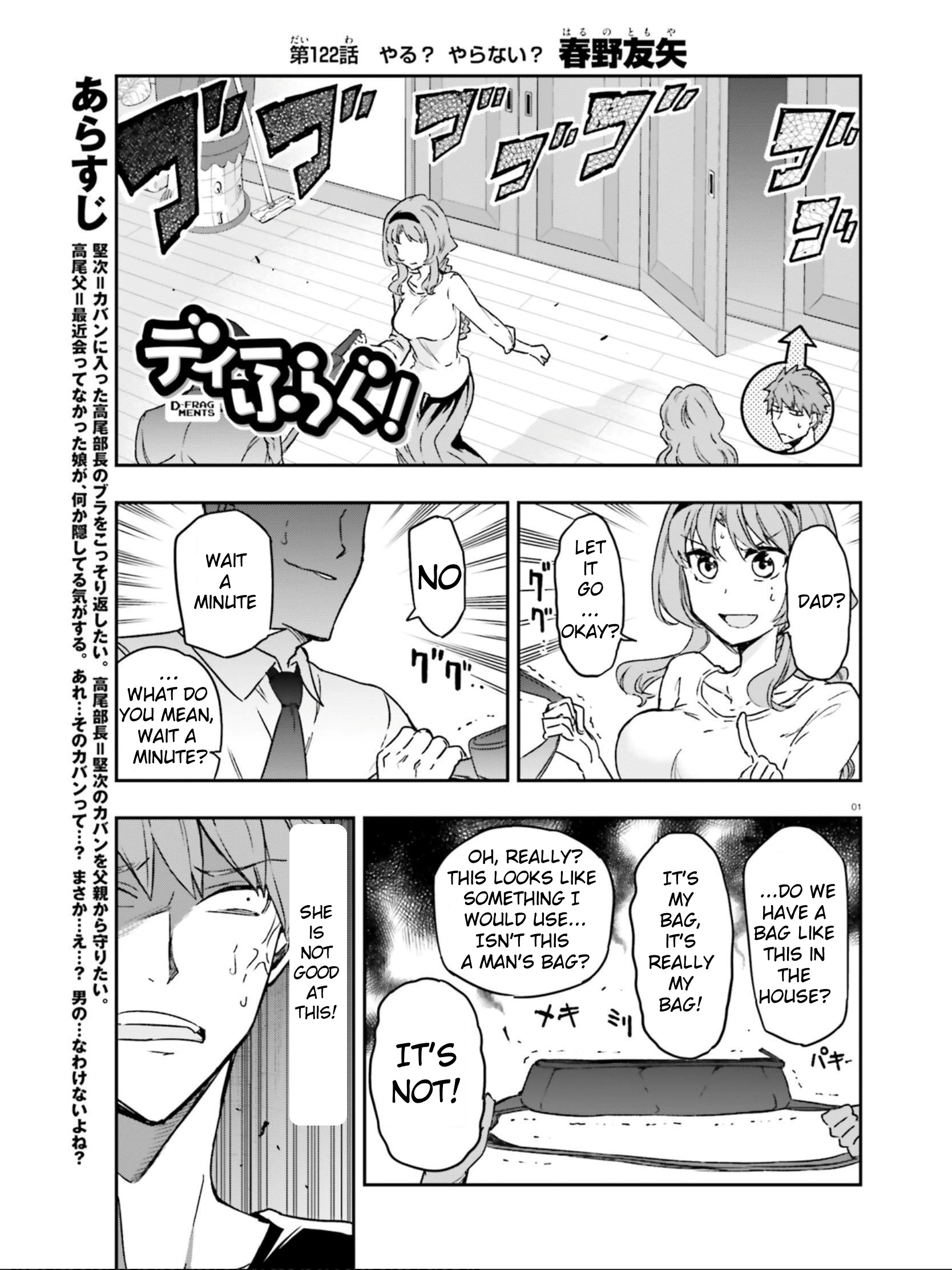 D-Frag! chapter 122 - page 1