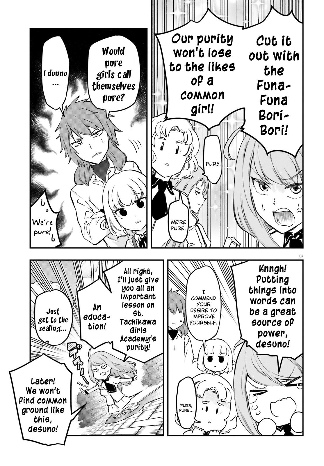 D-Frag! chapter 152 - page 7