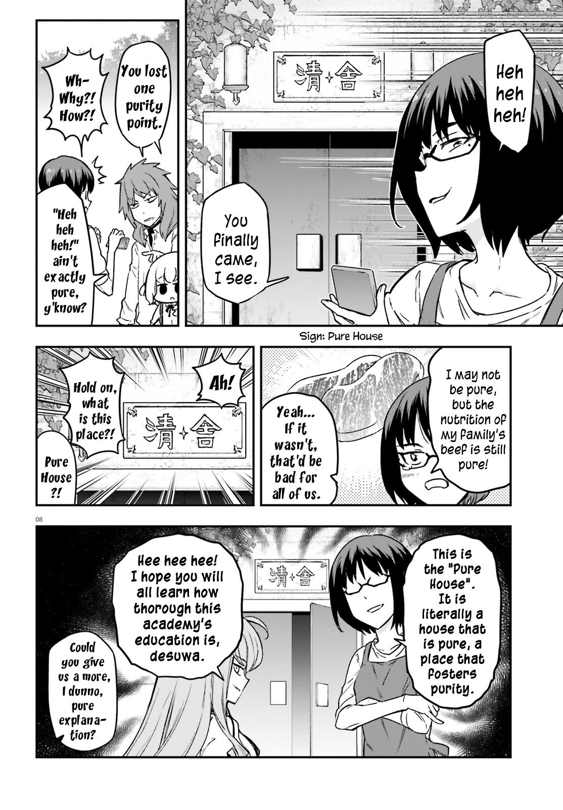 D-Frag! chapter 152 - page 8