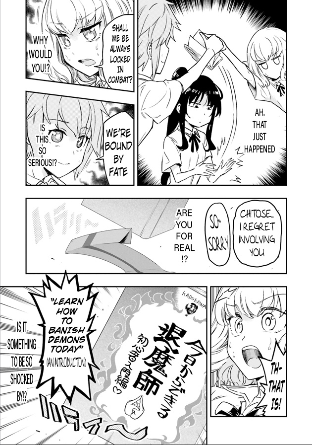 D-Frag! chapter 124 - page 6