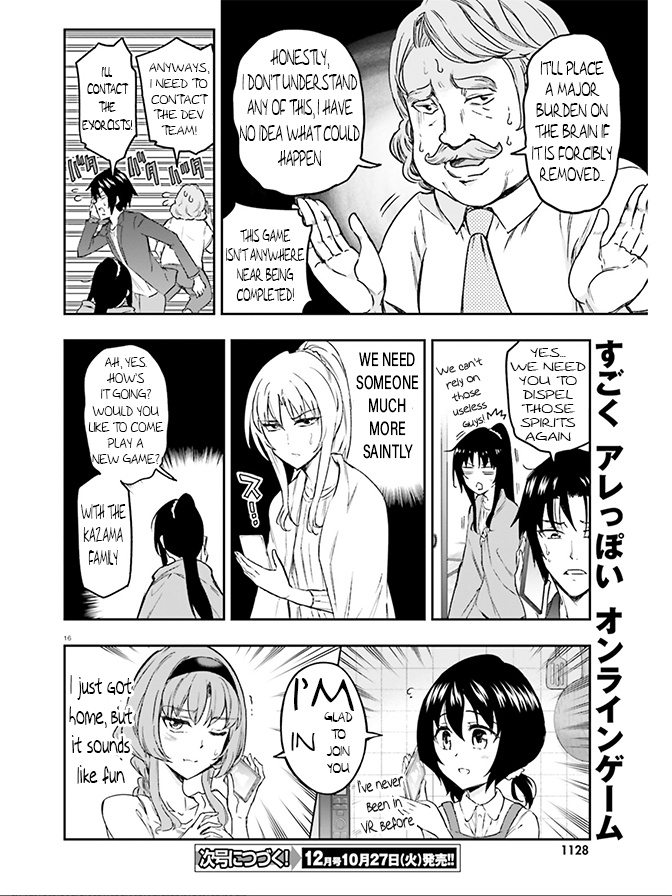 D-Frag! chapter 126 - page 14