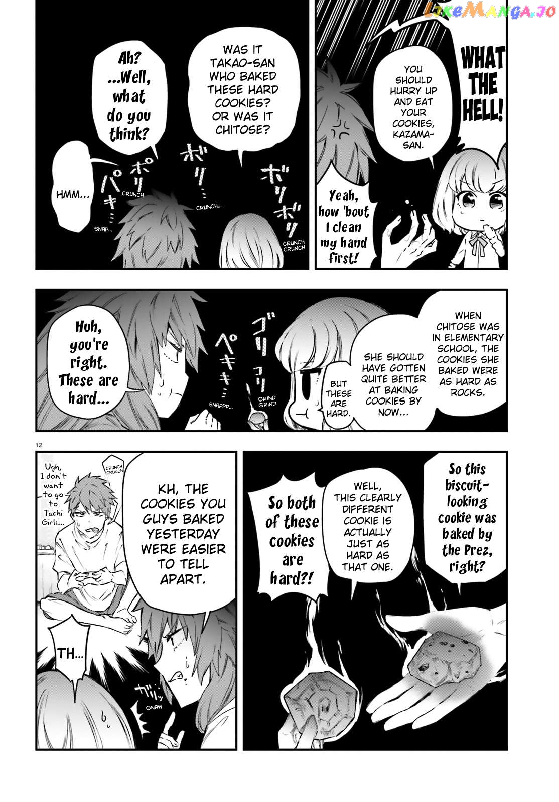 D-Frag! Chapter 154 - page 12