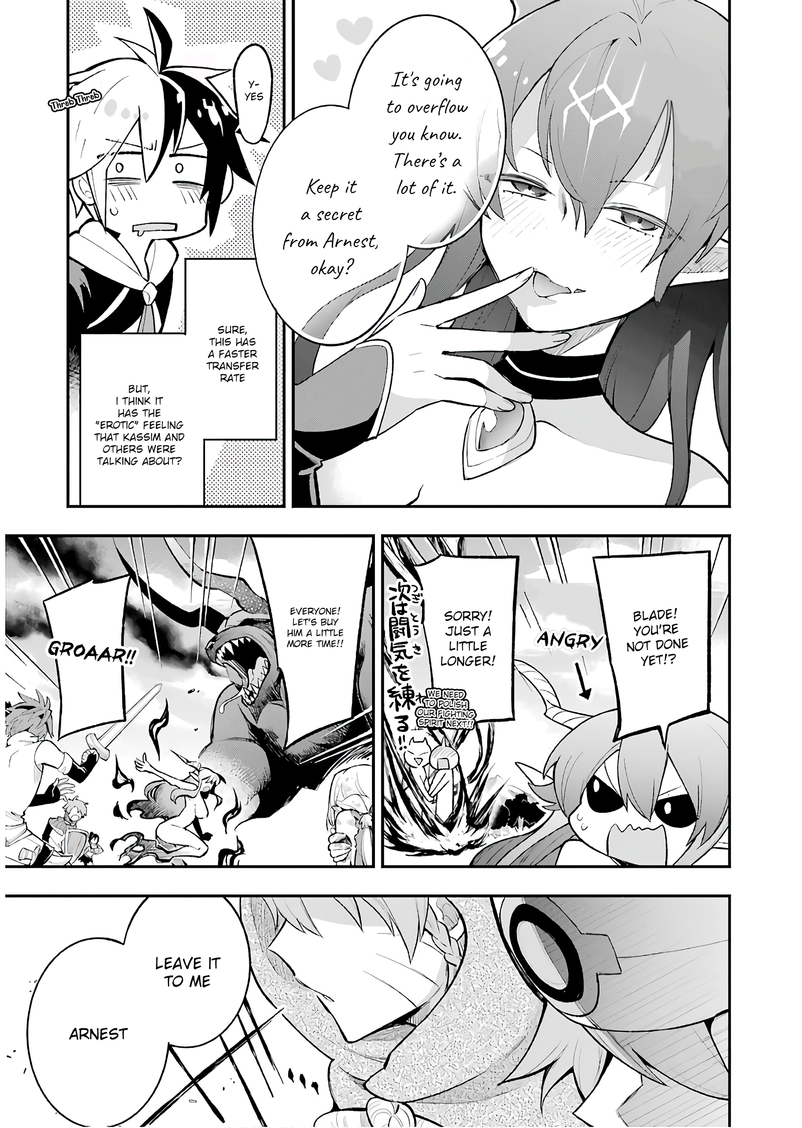 Eiyuu Kyoushitsu chapter 11.2 - page 21