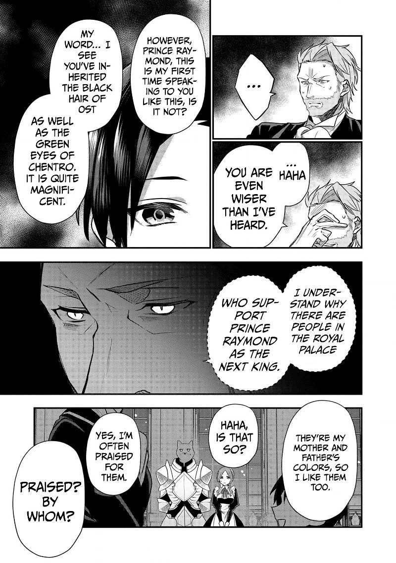 I Was Born as the Seventh Prince, What Should I Do? chapter 9 - page 8
