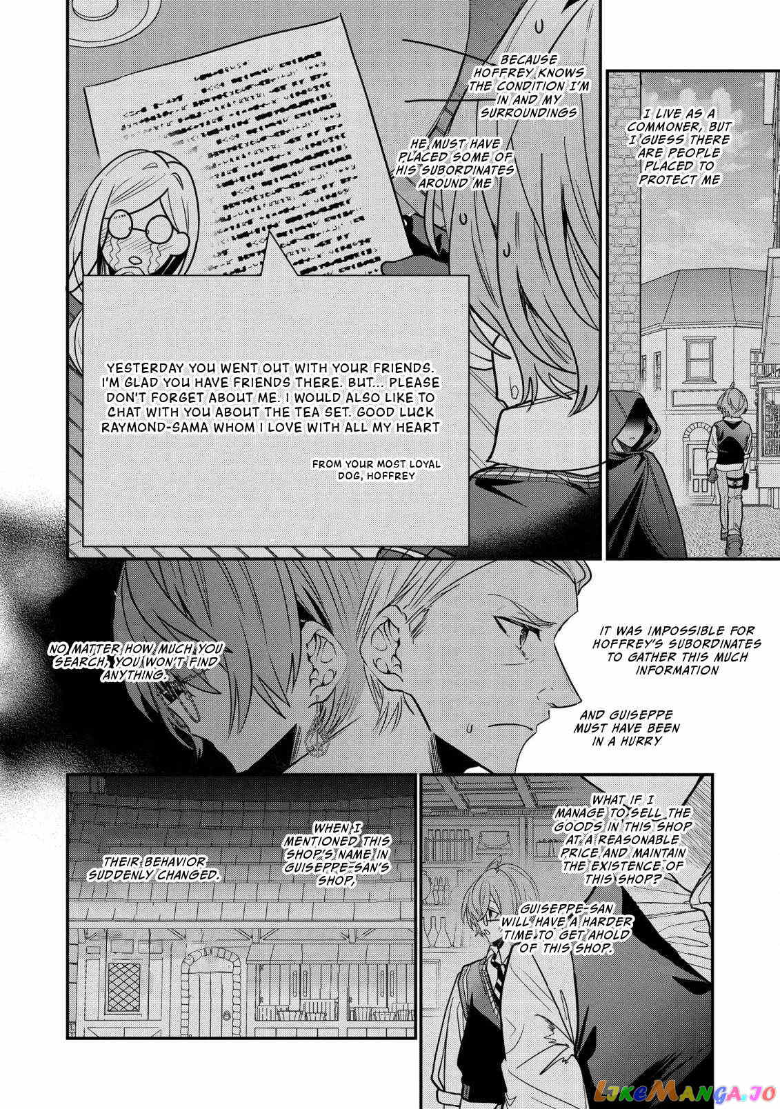 I Was Born as the Seventh Prince, What Should I Do? Chapter 28 - page 13