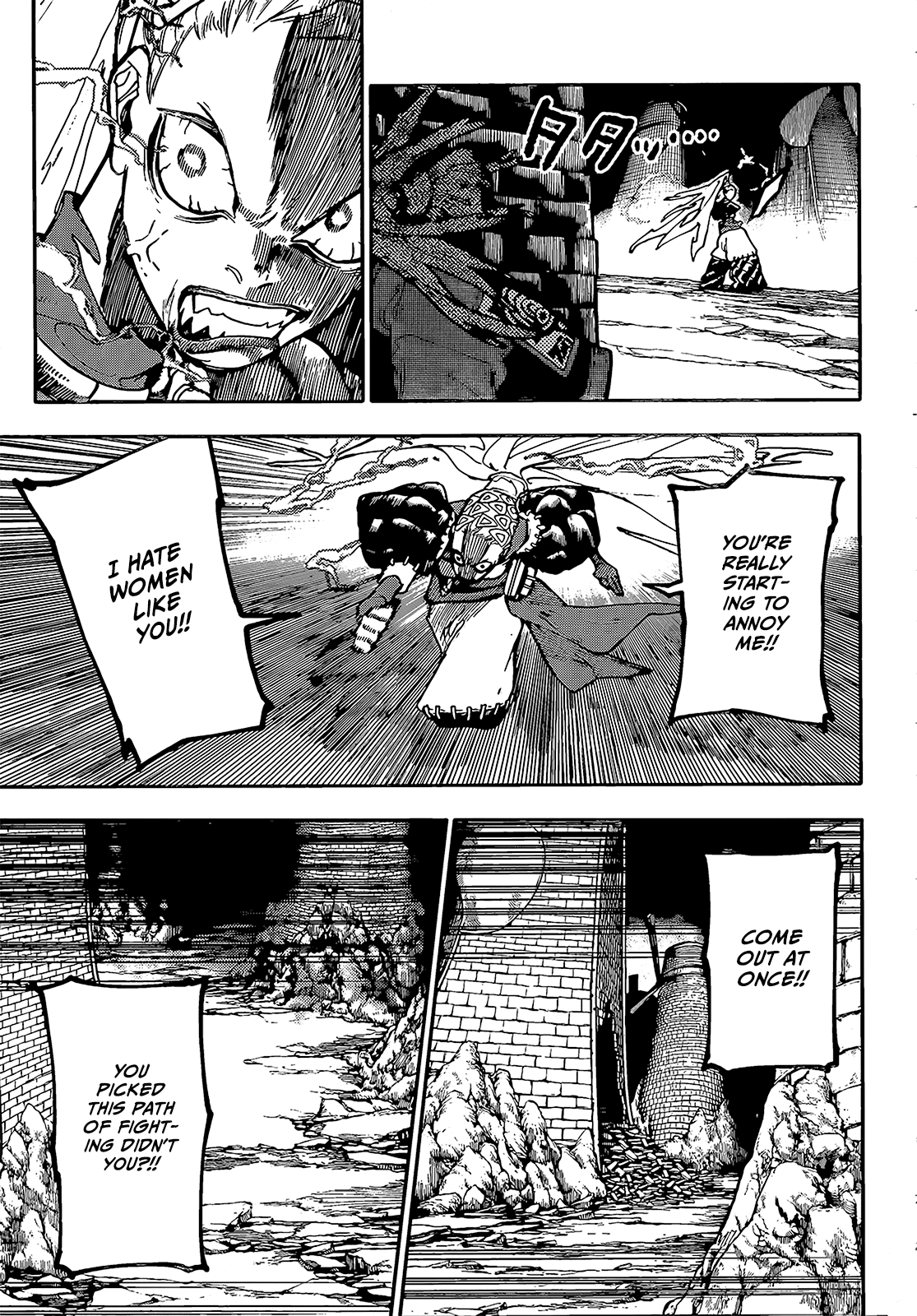 Gachiakuta chapter 61 - page 17