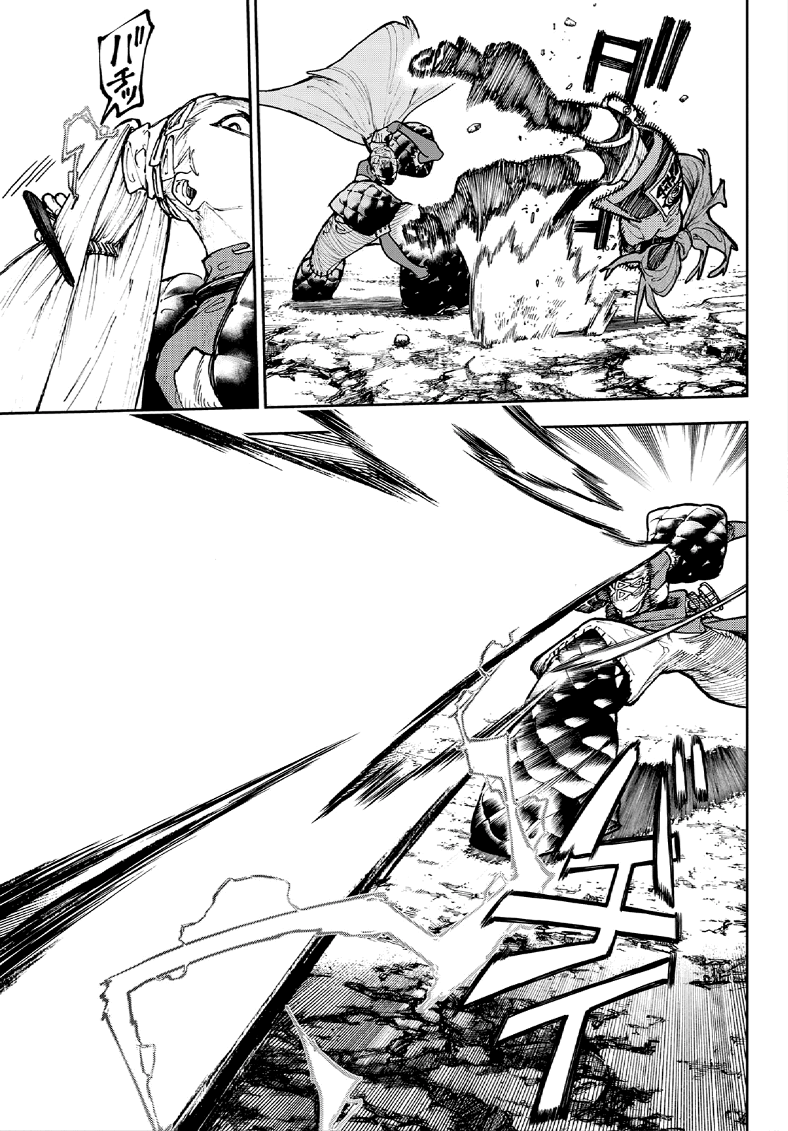 Gachiakuta chapter 63 - page 9