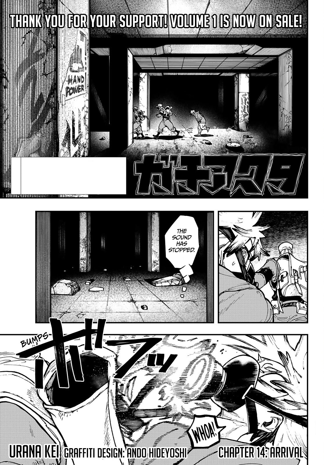 Gachiakuta chapter 14 - page 2