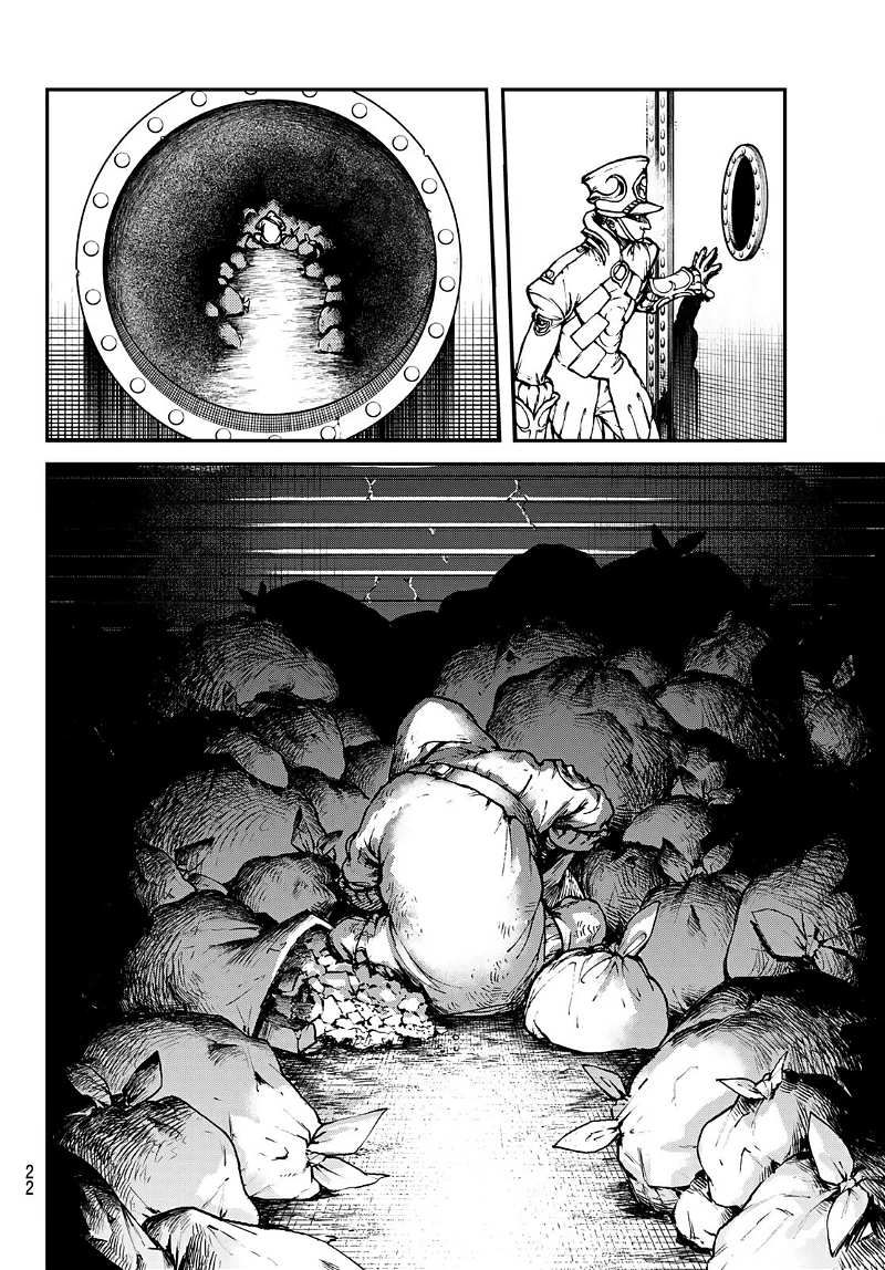 Gachiakuta chapter 1 - page 7