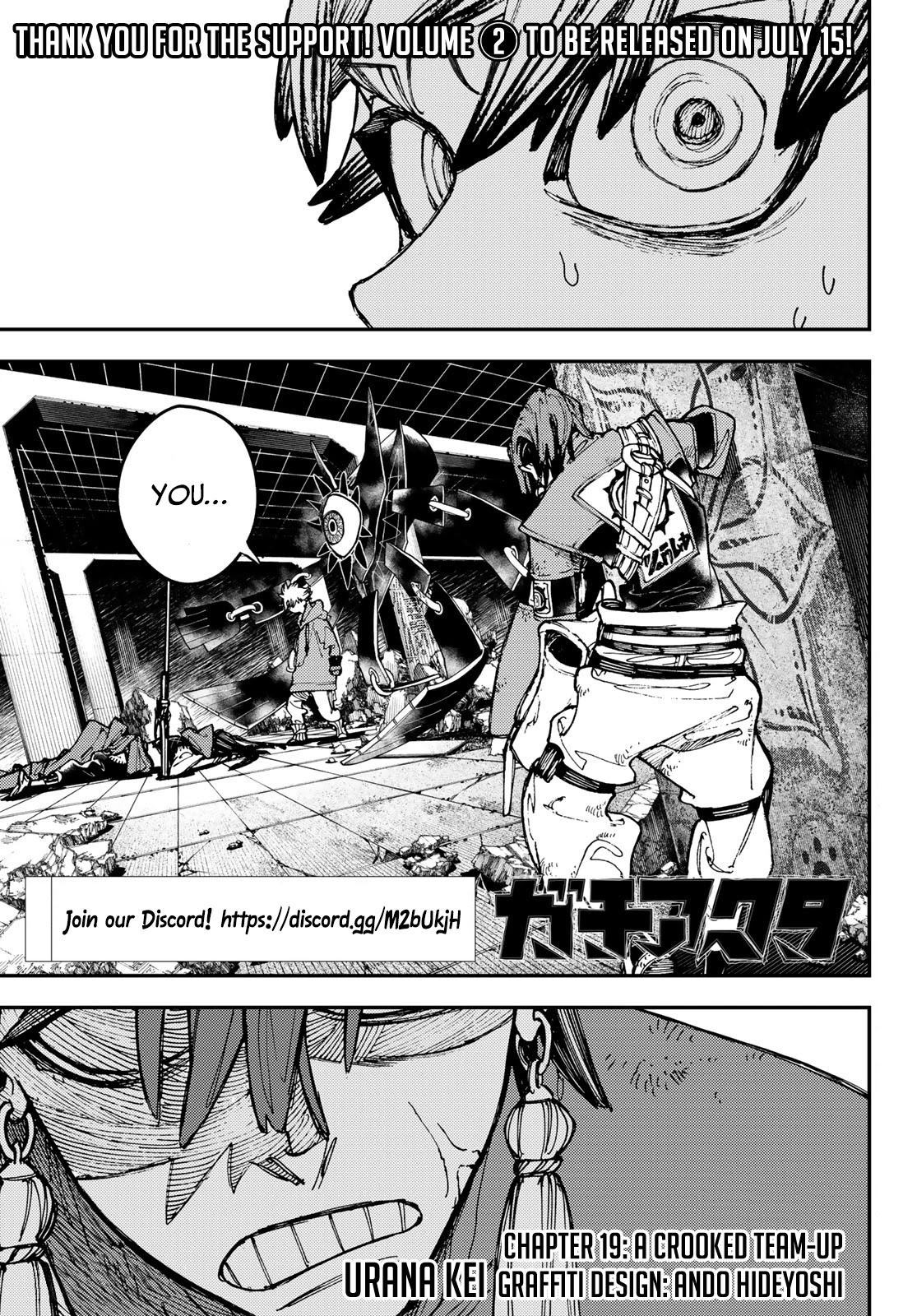 Gachiakuta chapter 19 - page 2