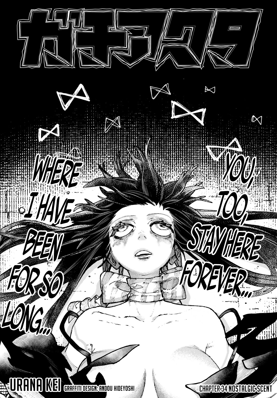 Gachiakuta chapter 34 - page 2