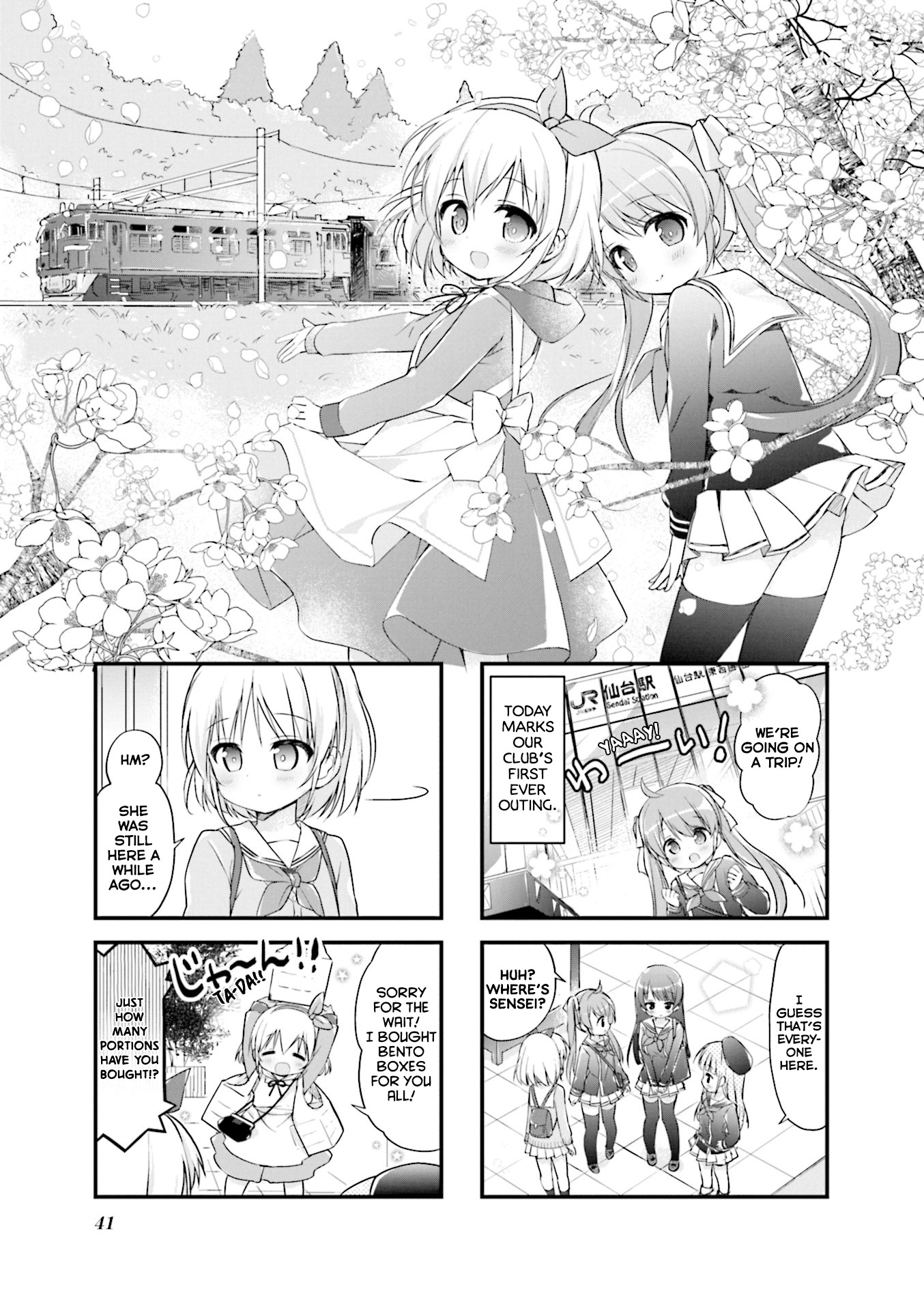 Hatsukoi*Rail Trip chapter 5 - page 1