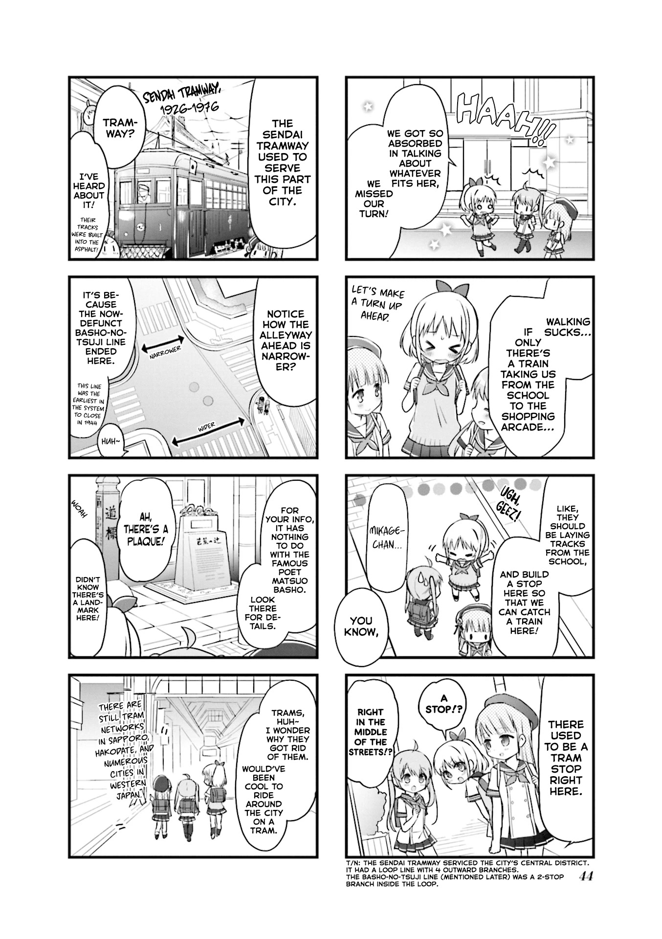 Hatsukoi*Rail Trip chapter 18 - page 4