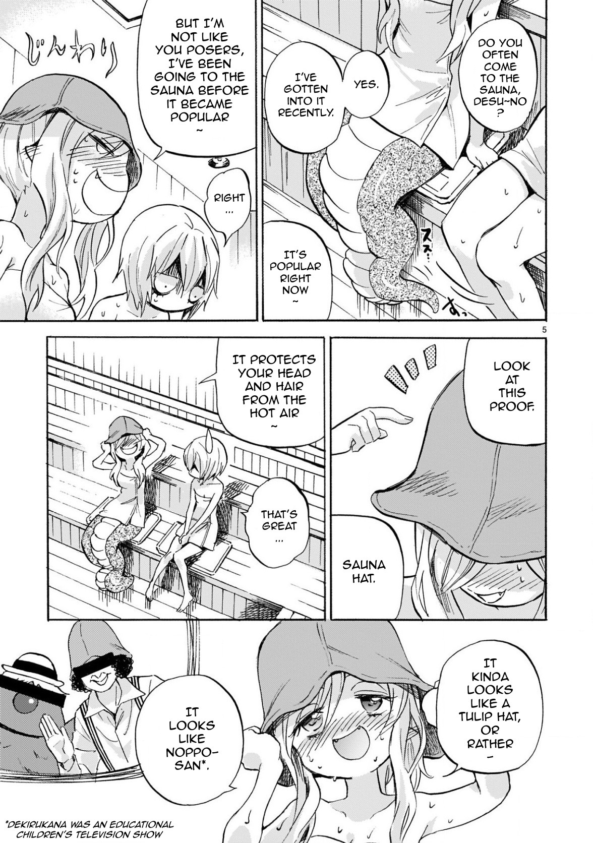 Jashin-chan Dropkick chapter 227 - page 5