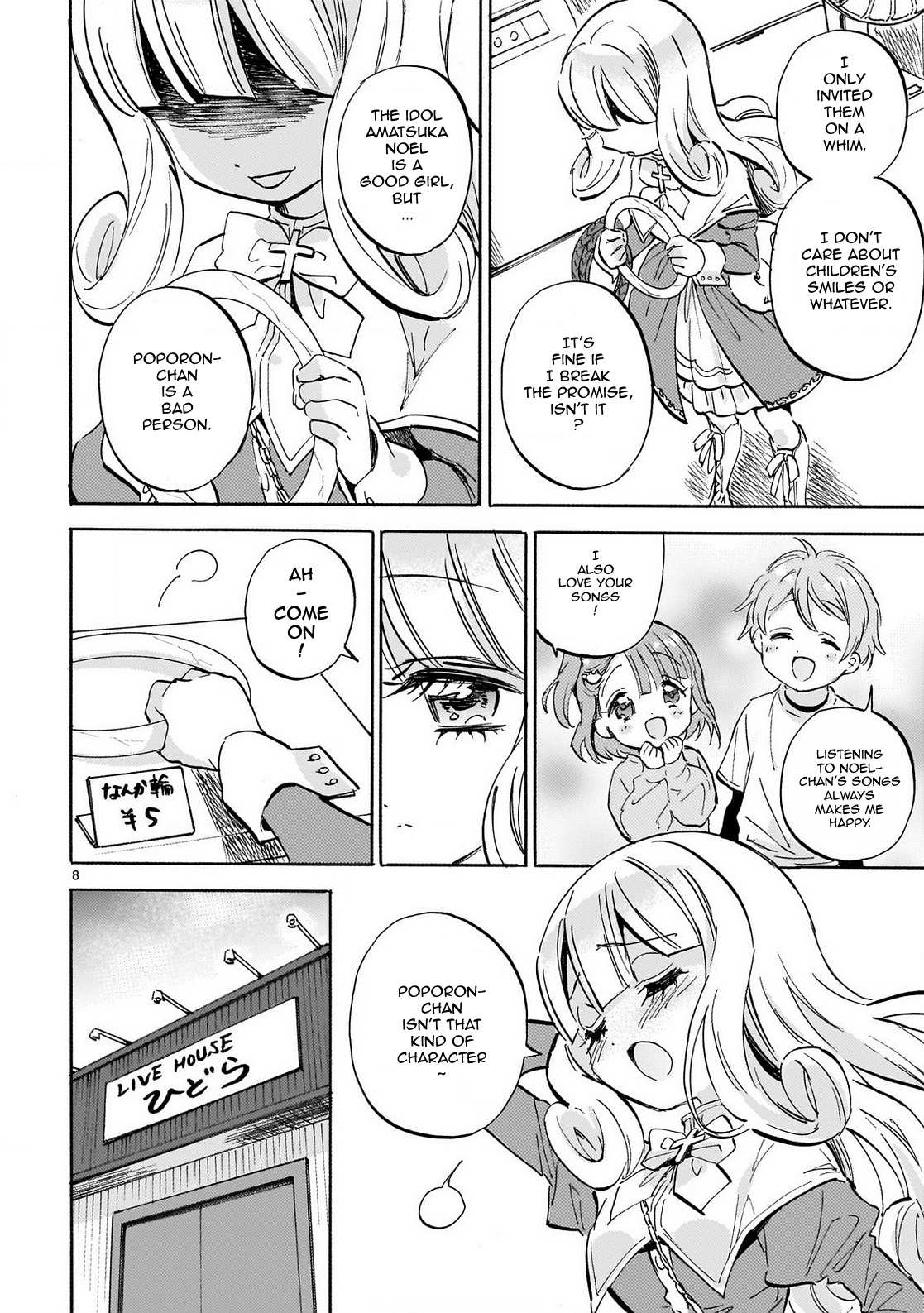 Jashin-chan Dropkick chapter 233 - page 8