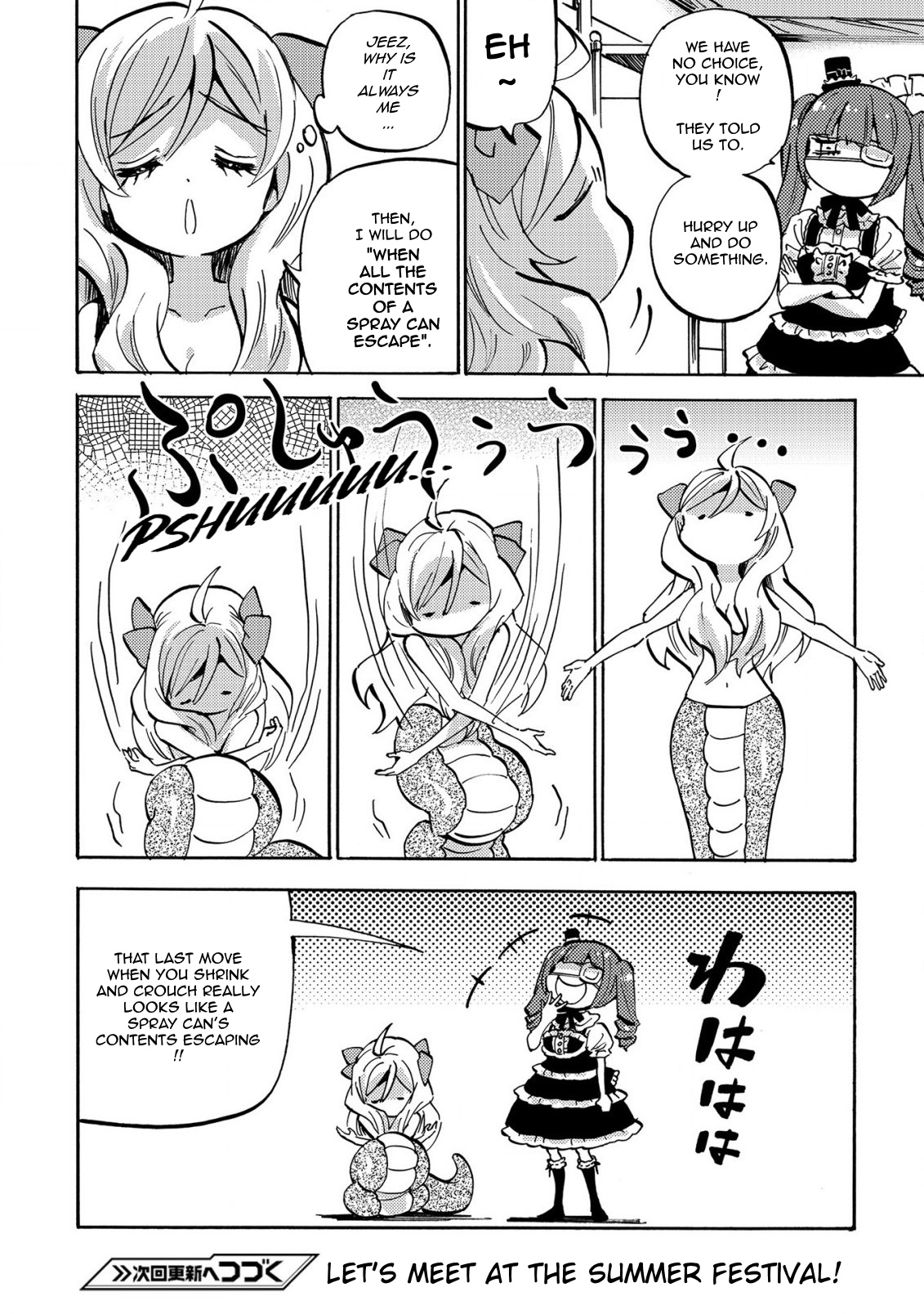 Jashin-chan Dropkick chapter 241.1 - page 2