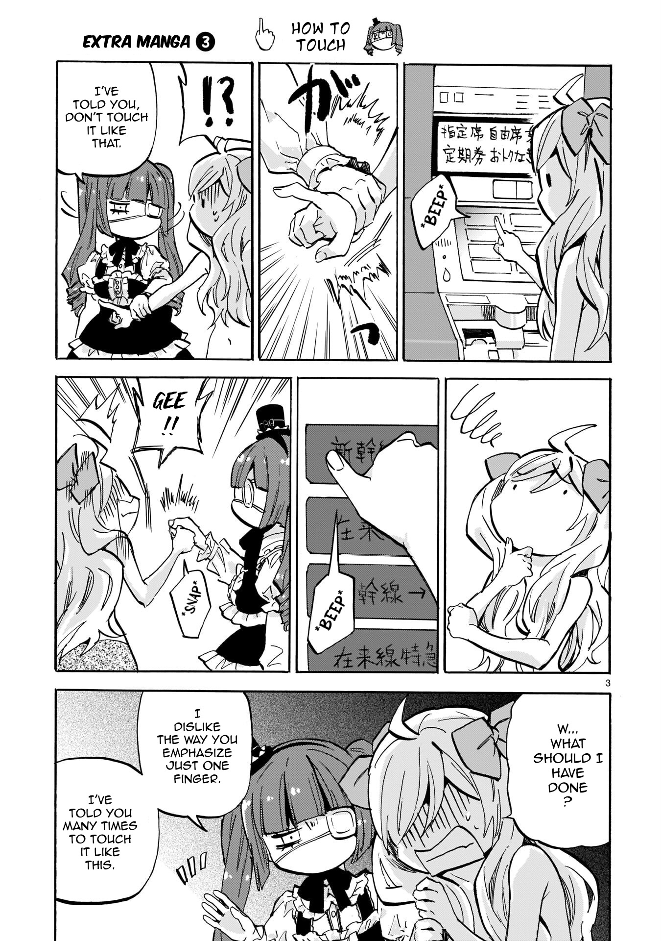 Jashin-chan Dropkick chapter 216.1 - page 3