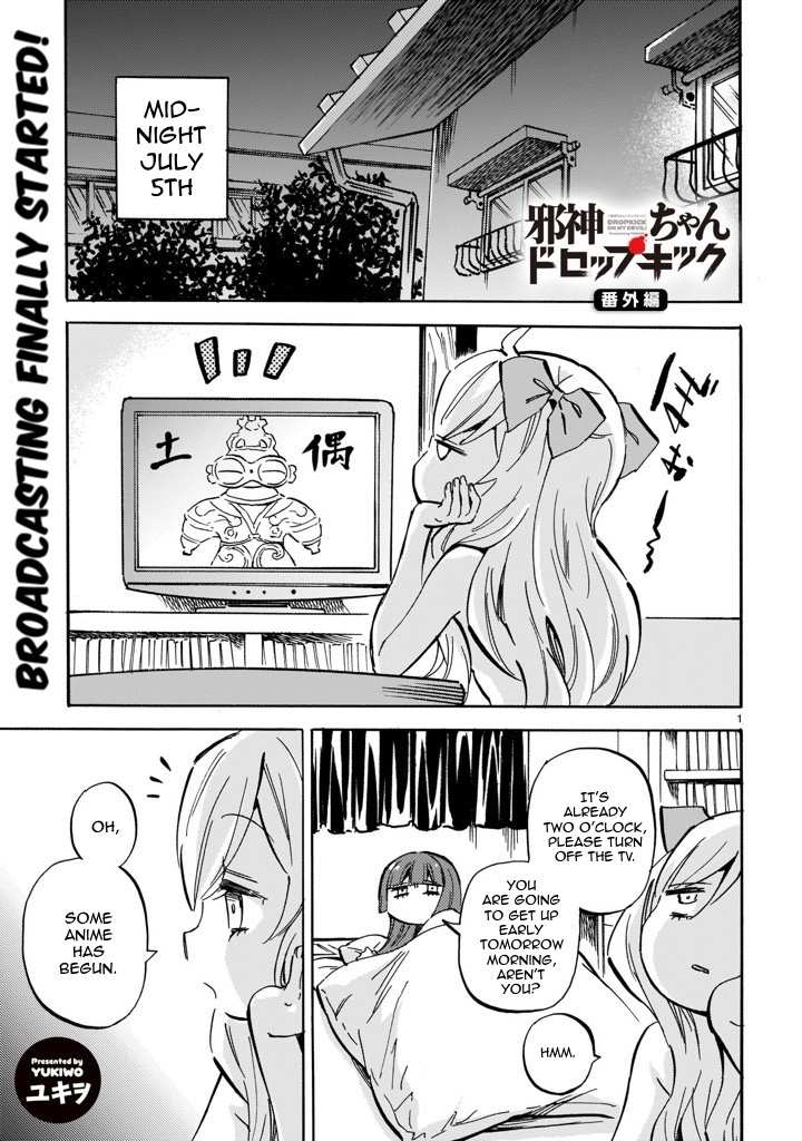 Jashin-chan Dropkick chapter 221.5 - page 1