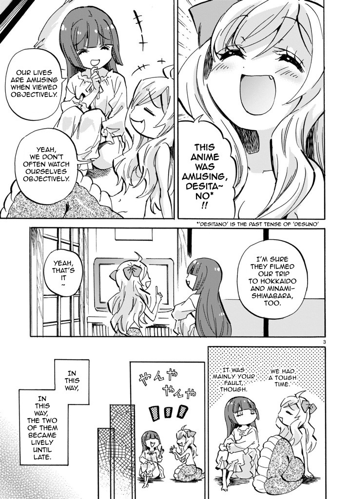 Jashin-chan Dropkick chapter 221.5 - page 3