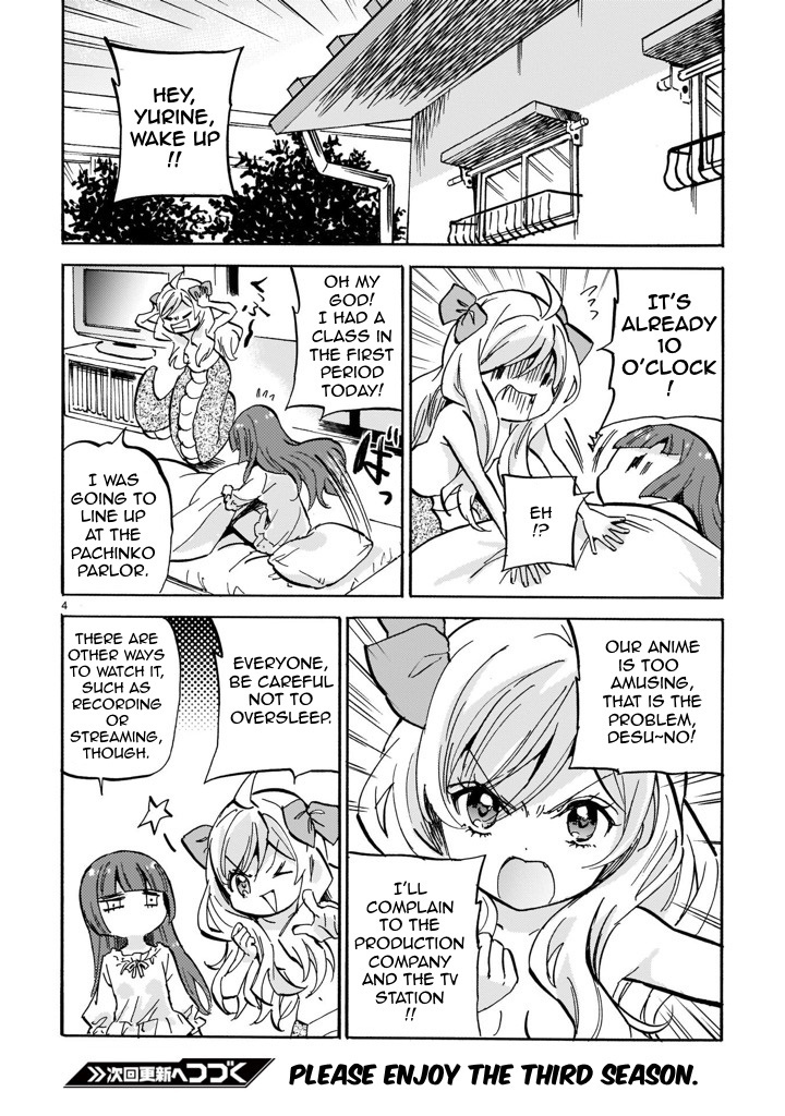 Jashin-chan Dropkick chapter 221.5 - page 4