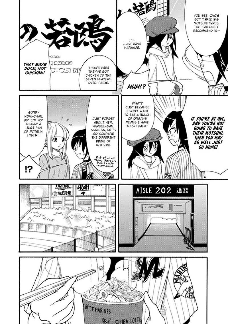 It's Not My Fault That I'm Not Popular! chapter 93.5 - page 4