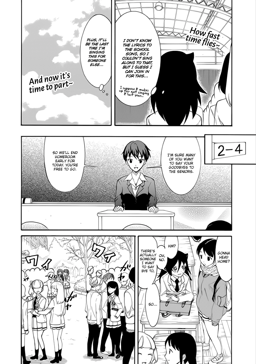 It's Not My Fault That I'm Not Popular! chapter 115.5 - page 2