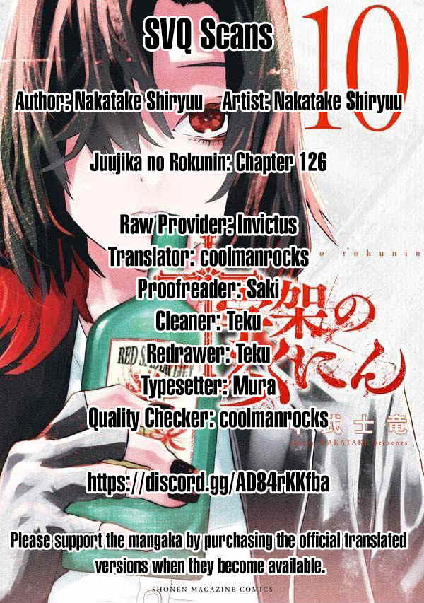 Juujika No Rokunin chapter 126 - page 13