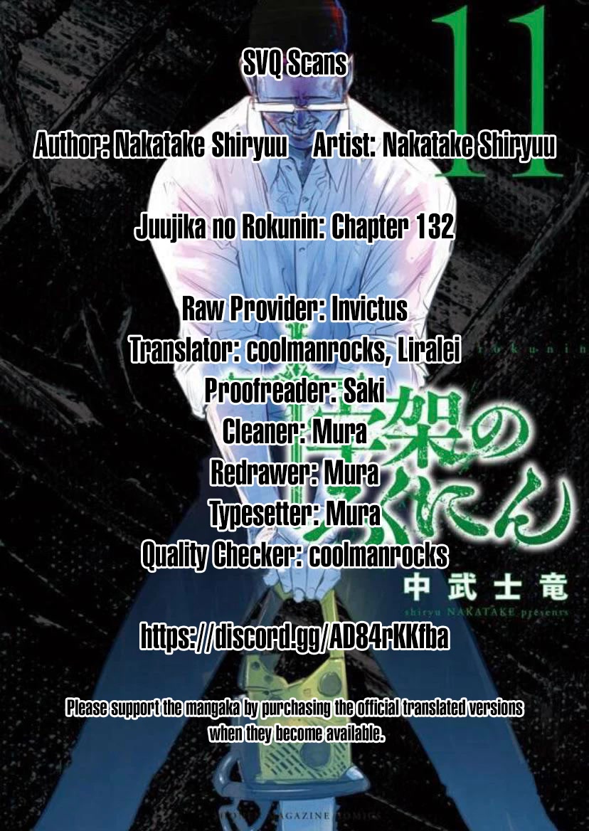 Juujika No Rokunin chapter 132 - page 21