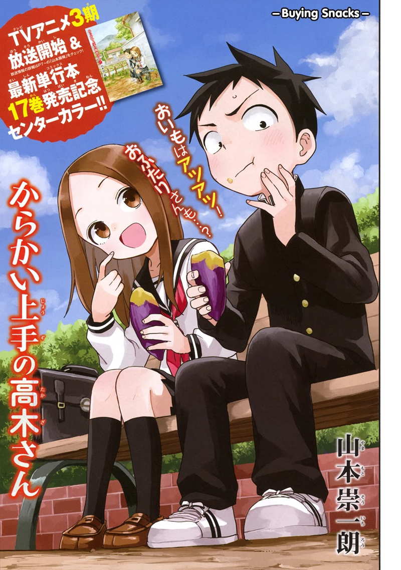 Karakai Jouzu No Takagi-San chapter 156 - page 2