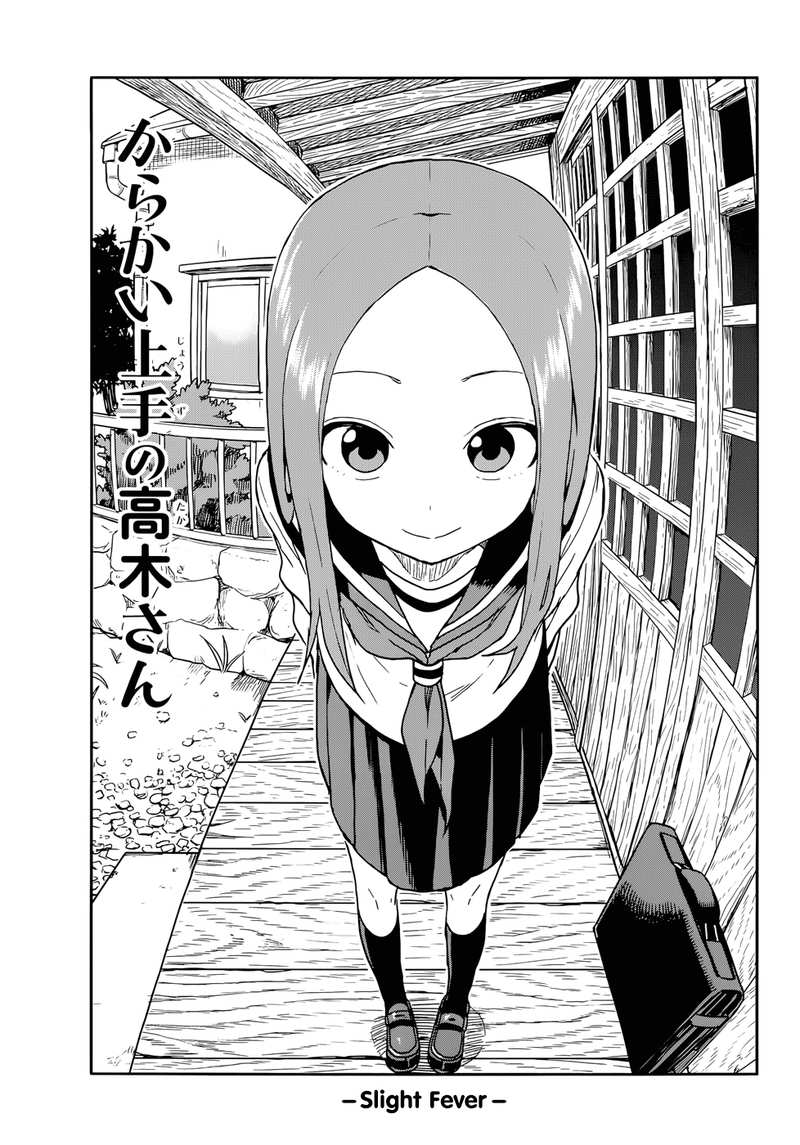 Karakai Jouzu No Takagi-San chapter 138 - page 1