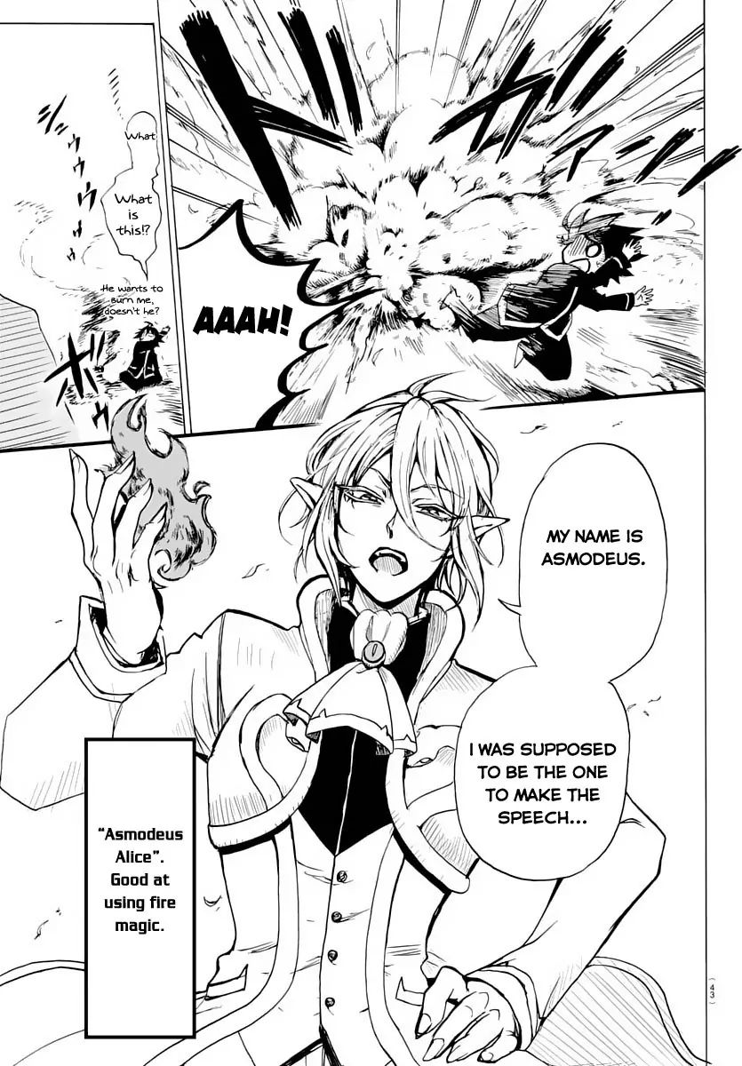 Mairimashita! Iruma-kun chapter 1 - page 31