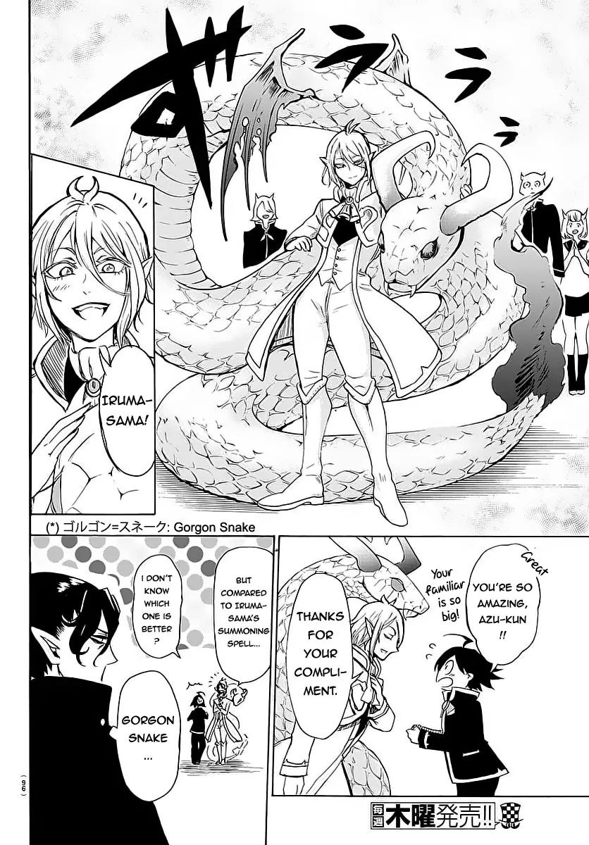 Mairimashita! Iruma-kun chapter 2 - page 17