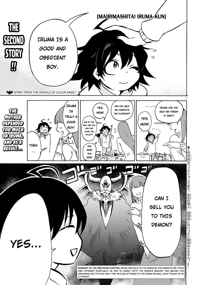 Mairimashita! Iruma-kun chapter 2 - page 3