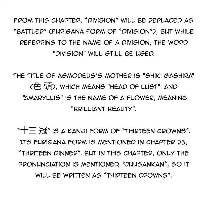 Mairimashita! Iruma-kun chapter 36 - page 22
