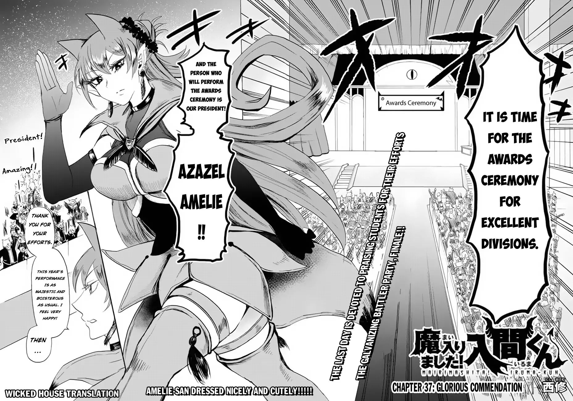 Mairimashita! Iruma-kun chapter 37 - page 3