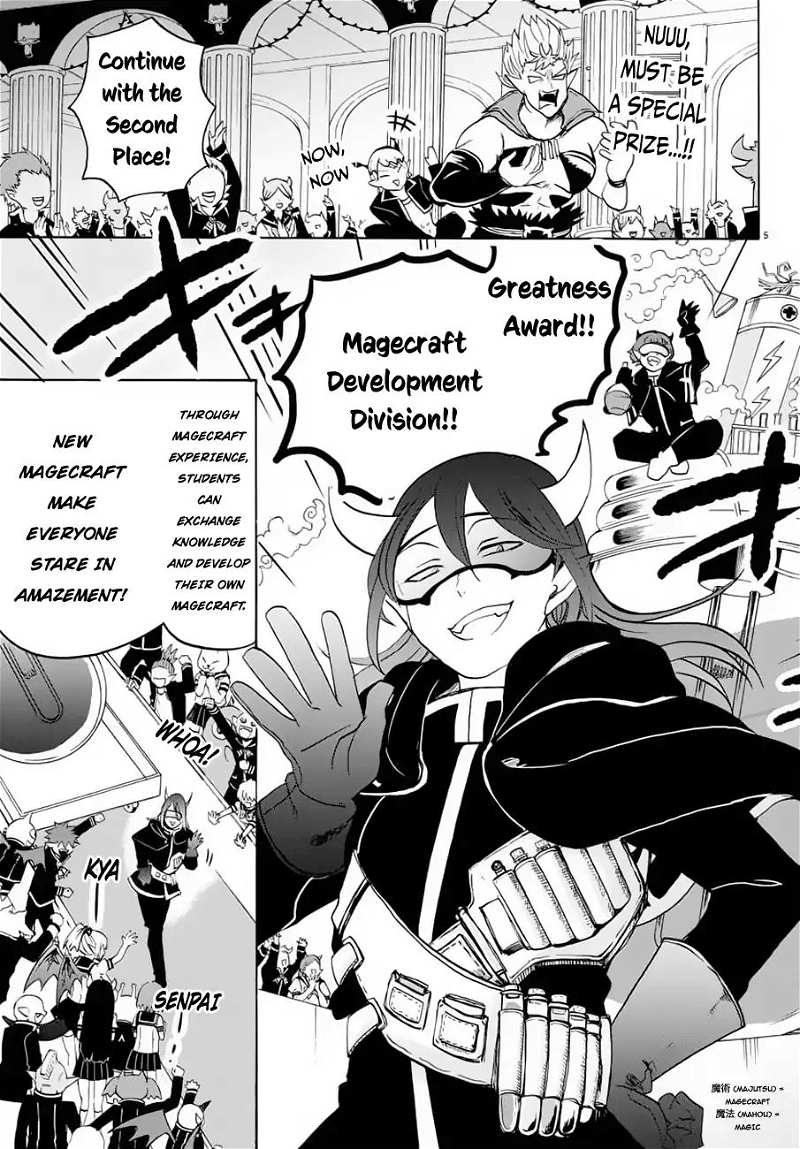 Mairimashita! Iruma-kun chapter 37 - page 5