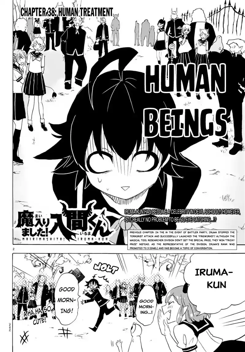 Mairimashita! Iruma-kun chapter 38 - page 3