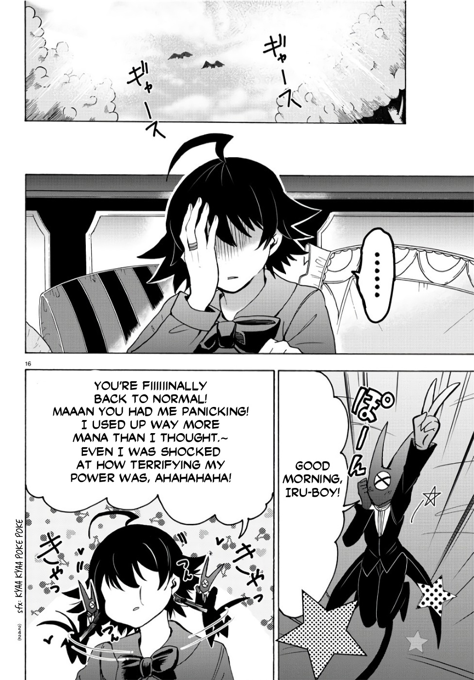 Mairimashita! Iruma-kun chapter 60 - page 13